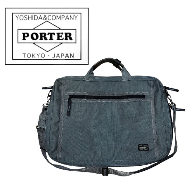 美品　ポーター PORTER　レザー使い　ブリーフケース　ビジネスバッグ