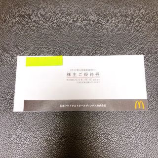 マクドナルド(マクドナルド)のマクドナルド株主優待券1冊(6枚)(フード/ドリンク券)