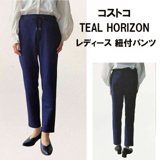 コストコ(コストコ)の新品 S ★ コストコ TEAL HORIZON レディース ストレッチ パンツ(カジュアルパンツ)