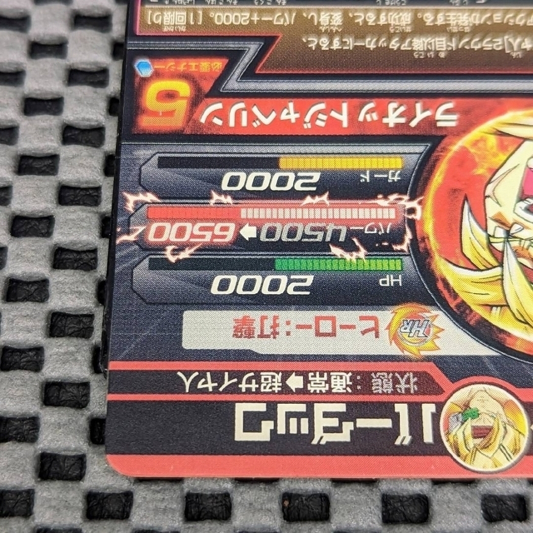 ドラゴンボールヒーローズ H5-SEC バーダック ドラゴンボールヒーローズ H5-SEC バーダック