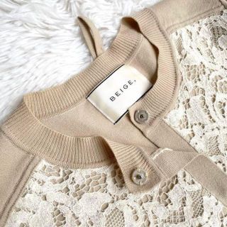 BEIGE, - ◎高級◎『BEIGE.』レース レーヨン カーディガン ベージュの