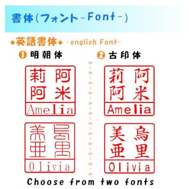 【オーダー印鑑 -Order Stamp】外国人向け印鑑　角印24mm　錦織袋付 インテリア/住まい/日用品の文房具(印鑑/スタンプ/朱肉)の商品写真