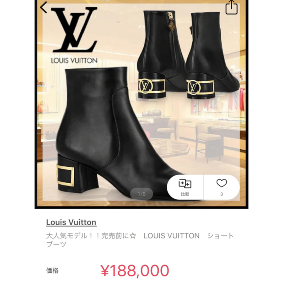 Tieel_ルイヴィトン_靴ルイヴィトン LOUIS VUITTON ブリスライン ブーツ ショートブーツ アンクルブーツ 靴 シューズ LVサークル レザー ブラック