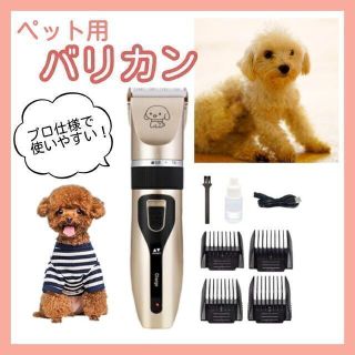 ポチの車椅子 中型犬 介護 犬 老犬 カート 4輪 歩行器 オーダーメイド