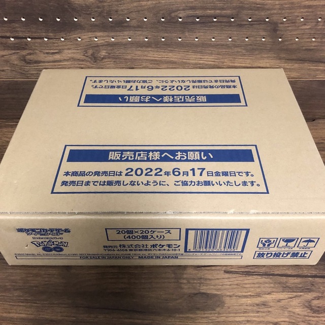 Box/デッキ/パックポケモンGO 1カートン 未開封 ポケモンカード