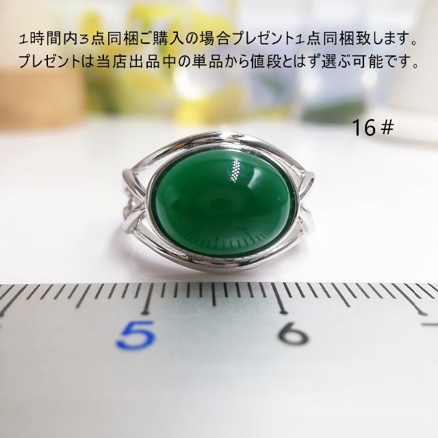 tt16104レディース16号大振り模造石リング個性目たちファッションリング レディースのアクセサリー(リング(指輪))の商品写真