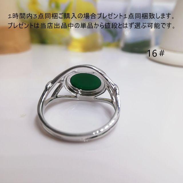 tt16104レディース16号大振り模造石リング個性目たちファッションリング レディースのアクセサリー(リング(指輪))の商品写真