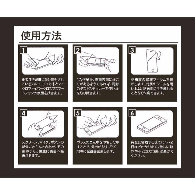 ☆ロンベン☆【在庫即購入可】 最安値 iPhone 専用保護フィルム 高い柔軟性 スマホ/家電/カメラのスマホアクセサリー(保護フィルム)の商品写真