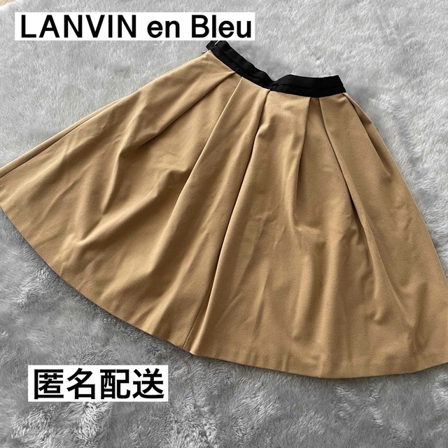 LANVIN en Bleu(ランバンオンブルー)の☆LANVIN en Bleu ランバンオンブルー スカート レディースのスカート(ひざ丈スカート)の商品写真
