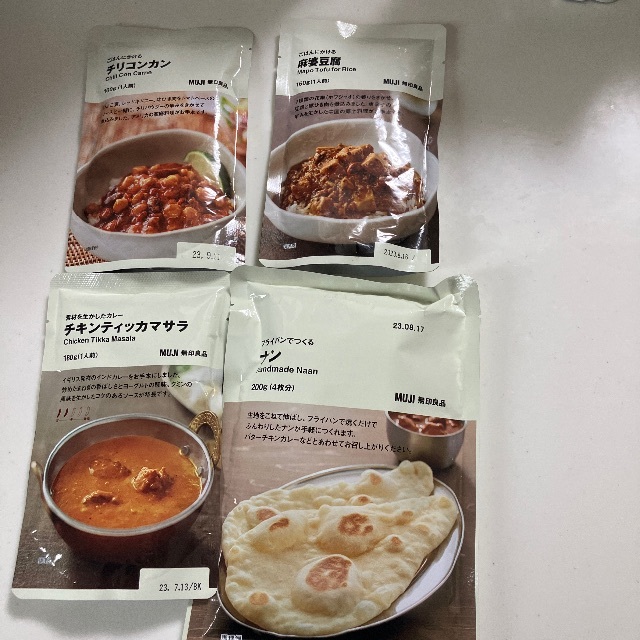 無印良品チキンティッカマサラ食品レトルトまとめ売りチリコンカン麻婆