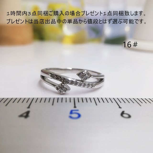 tt16112閉店セール16号本物そっくり高級模造ダイヤモンドリングK18WGP レディースのアクセサリー(リング(指輪))の商品写真