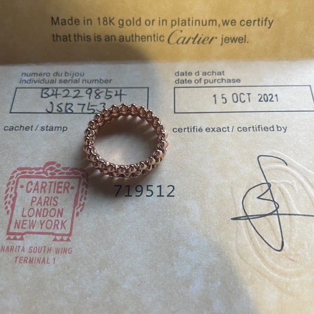 価格は安く Cartier - カルティエ クラッシュドゥ リング SM リング