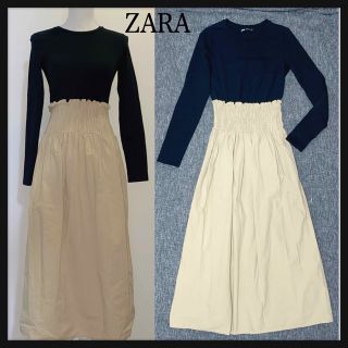 ザラ(ZARA)の【美品 S】ZARA コットンロング丈フレアワンピース(ロングワンピース/マキシワンピース)