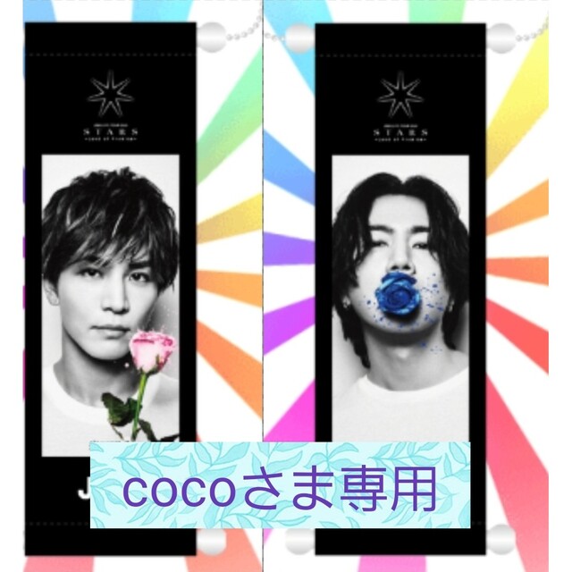 cocoさま専用 登坂広臣 岩田剛典ミニタペストリーDVD/ブルーレイ