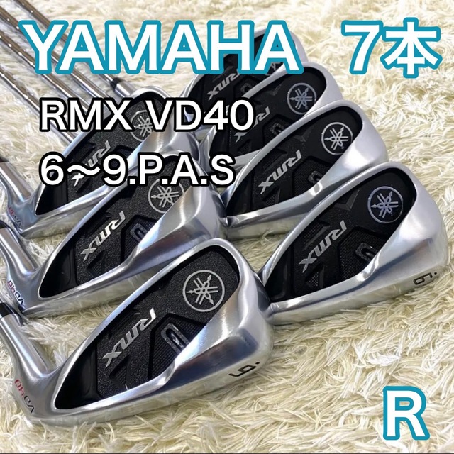 ヤマハ RMX VD40 アイアン 7本 右利き ゴルフクラブ YAMAHA