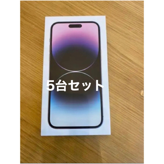 Apple(アップル)のiPhone14 pro max 256gb 紫　5台 スマホ/家電/カメラのスマートフォン/携帯電話(携帯電話本体)の商品写真