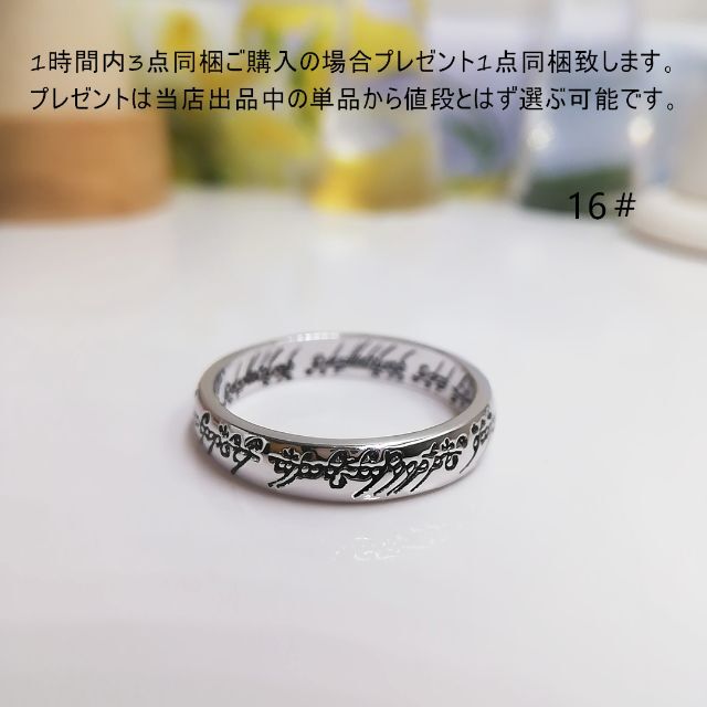 tt16116閉店セール16号ファッションリング レディースのアクセサリー(リング(指輪))の商品写真