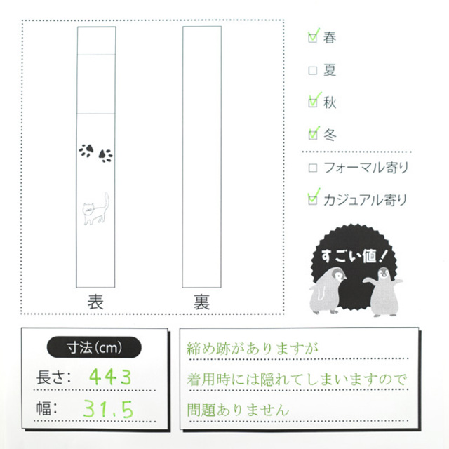 すごい値！袋帯 本場牛首紬 石川県指定無形文化財 絞り 金彩 全通 緑