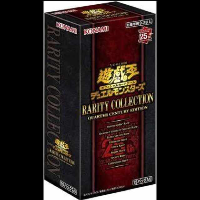 新品未開封】遊戯王カード レアリティコレクション2023 シュリンク付き