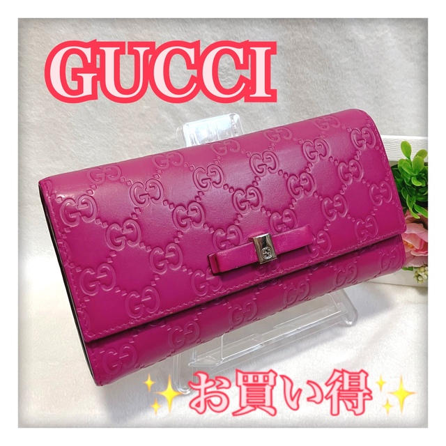 Re様専用】 GUCCI グッチ シマ 長財布 ピンク系 【海外 正規品】 www