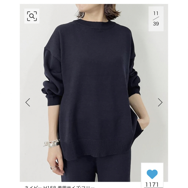 Ribbed Sweater &Knit Straight Pants 38 | フリマアプリ ラクマ Ribbed Sweater &Knit Straight Pants 38 | フリマアプリ ラクマ