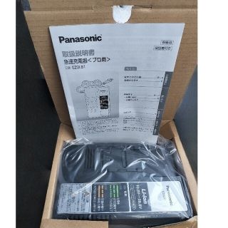 パナソニック(Panasonic)のバッテリー充電器(工具)