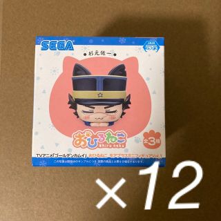 ゴールデンカムイ　おひるねこ　杉元　12点セット　新品　プライズ　フィギュア(フィギュア)