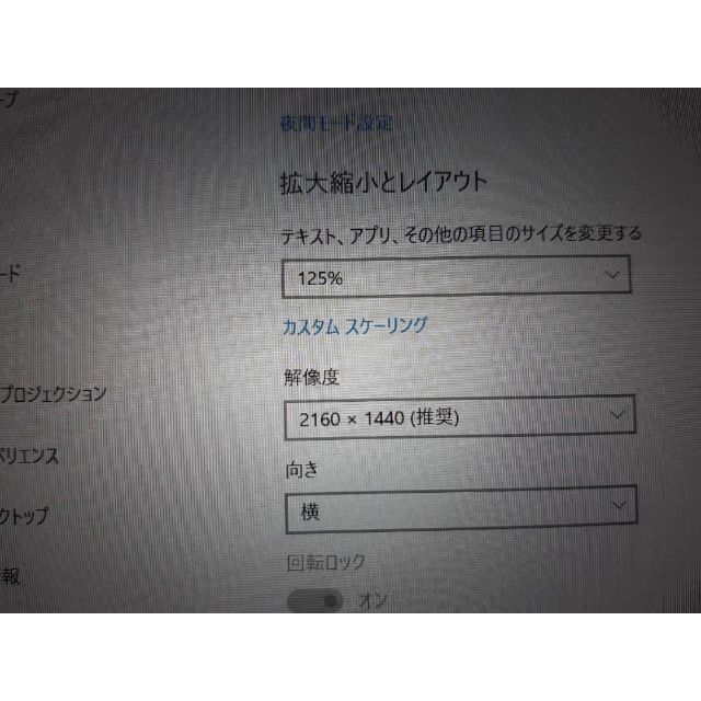 i5 7300U 256G ☆ SSD 8G Panasonic CF-XZ6 - 6