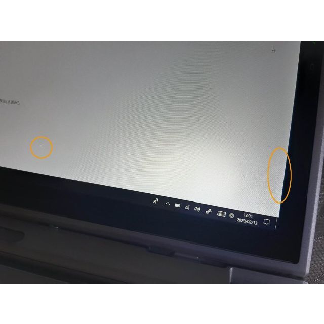 i5 7300U 256G ☆ SSD 8G Panasonic CF-XZ6 - 7