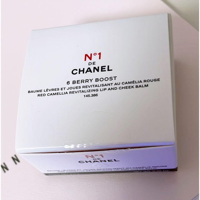 CHANEL(シャネル)のベリーブースト コスメ/美容のベースメイク/化粧品(チーク)の商品写真