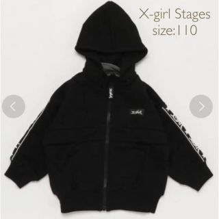 エックスガールステージス(X-girl Stages)のX-girl Stages 袖ロゴワイドパーカー(ジャケット/上着)