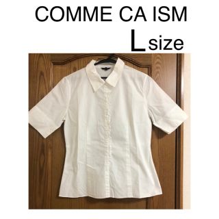 コムサイズム(COMME CA ISM)のCOMME CA ISM 白シャツ(Tシャツ(半袖/袖なし))