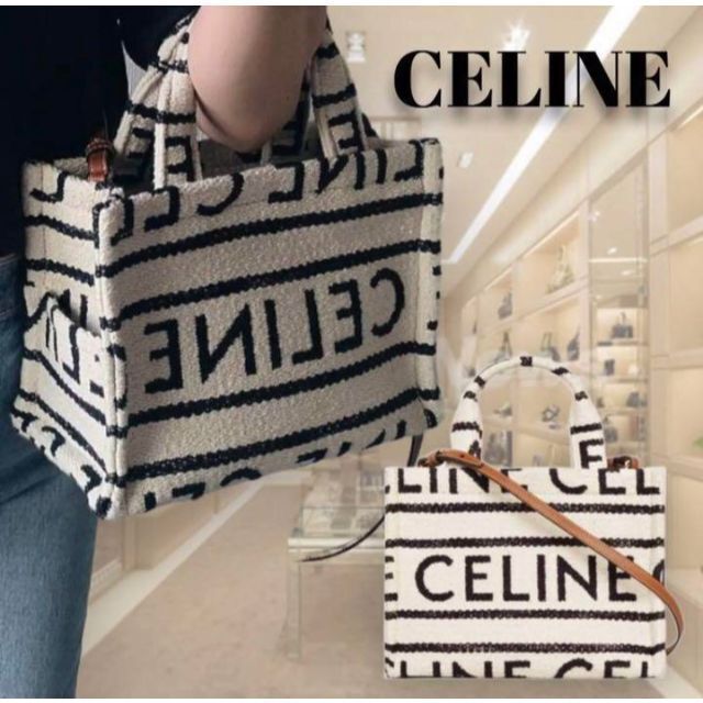 セリーヌ(CELINE)スモール カバタイス ハンドバッグ 正規品