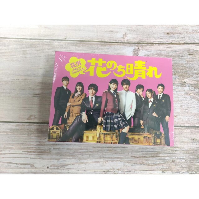 新品本物】 花のち晴れ~花男Next Season~ DVD-BOX agapeeurope.org