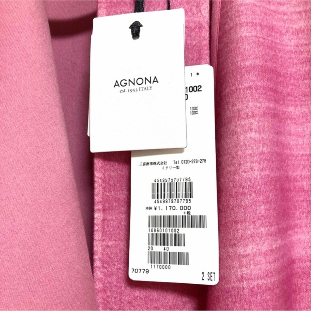 Agnona(アニオナ)のご専用2点お纏めAGNONA 126万円新品 センチュリーダブルフェイスカシミヤ レディースのジャケット/アウター(ロングコート)の商品写真