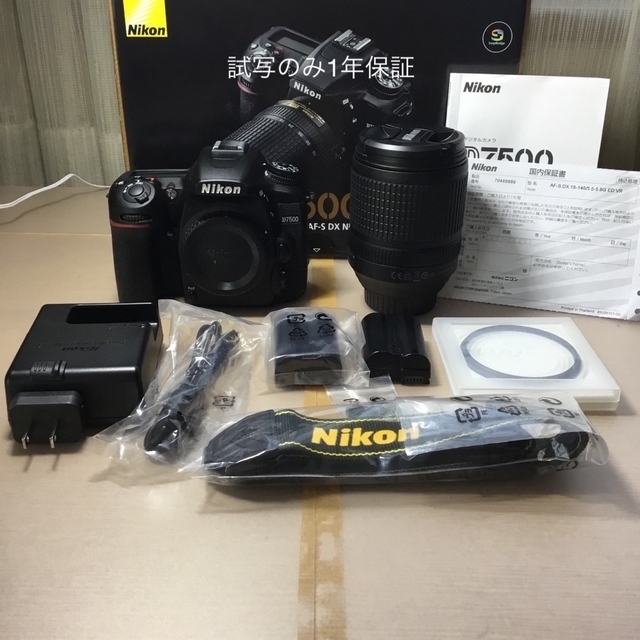 ニコン ニコン デジタル一眼レフカメラ D7500 18-140 VR レンズキット デジタル一眼カメラ