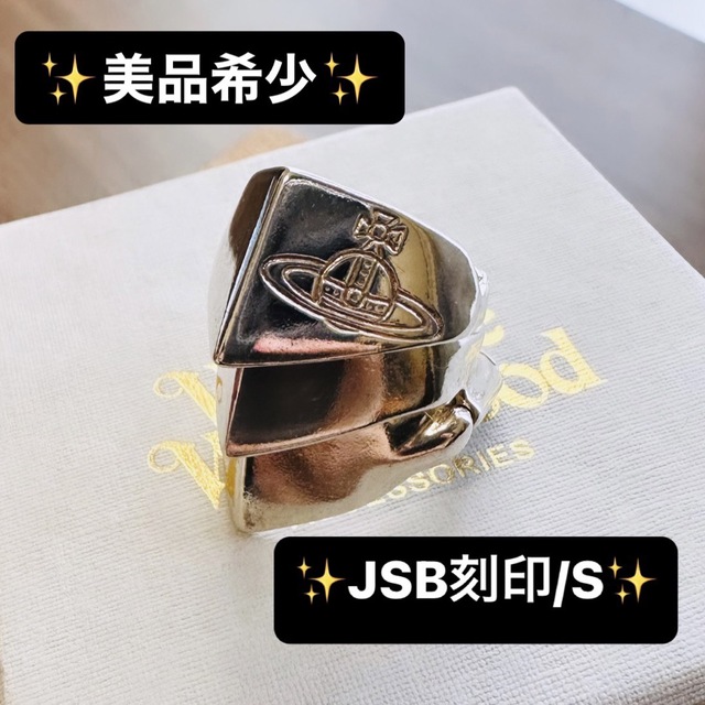 美品JSB刻印VivienneWestwood ナックルダスターリング