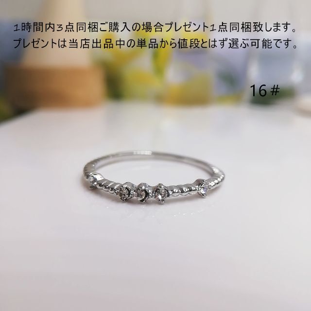 tt16123細身16号ラインストーンファッションリング レディースのアクセサリー(リング(指輪))の商品写真