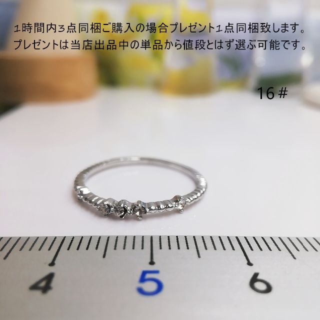tt16123細身16号ラインストーンファッションリング レディースのアクセサリー(リング(指輪))の商品写真