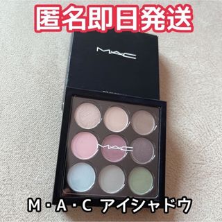 マック(MAC)の【匿名即日発送】MAC スモールアイシャドウ×9 パステルタイムズナイン(アイシャドウ)