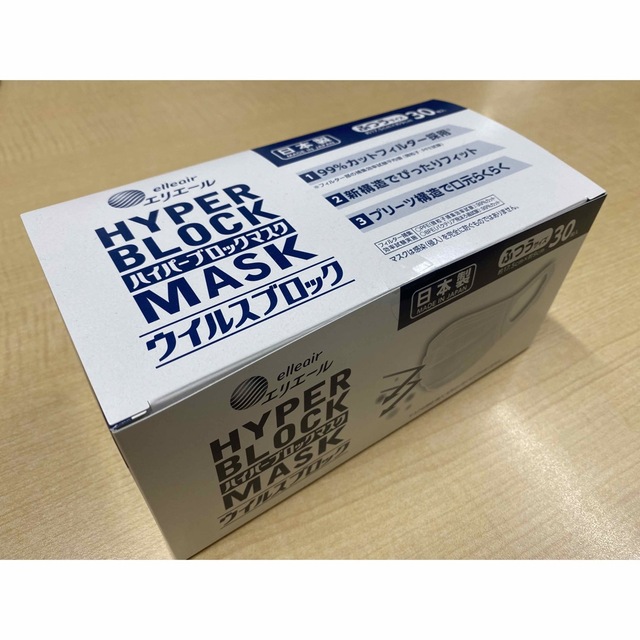 在庫処分　大王製紙　ハイパーブロックマスク　ふつうサイズ30枚×24箱 コスメ/美容のスキンケア/基礎化粧品(パック/フェイスマスク)の商品写真