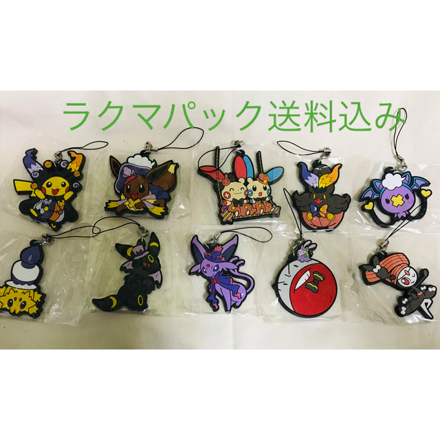 バケッチャ　ぬいぐるみ　マスコット　ポケモンセンター　プライズ品　4点セット