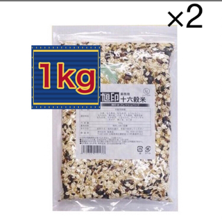 新品】旭食品 豆入り 十六穀米ミックス 1kg asahi 業務用(米/穀物)