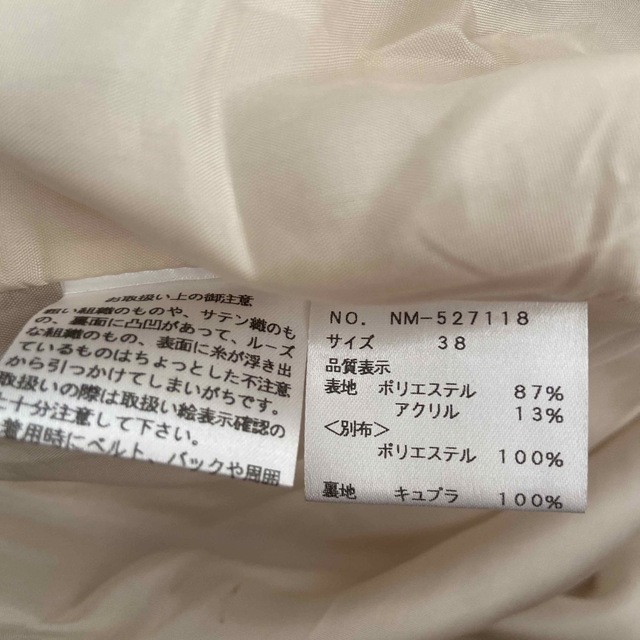 M'S GRACY(エムズグレイシー)のベルト付き ハートモチーフ タックフレア スカート レディースのスカート(ひざ丈スカート)の商品写真