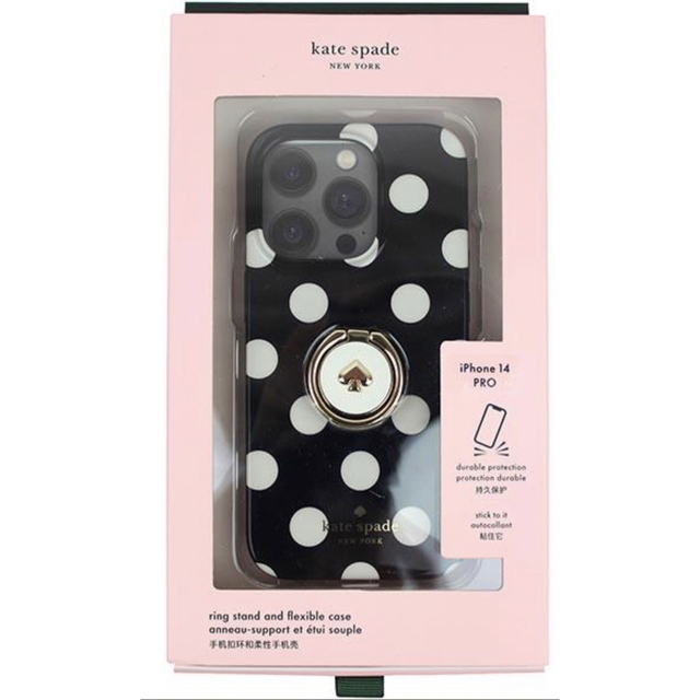 kate spade ケイトスペード iPhone14proケース ドット