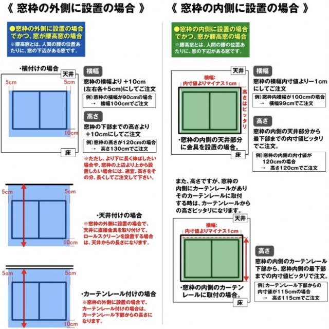 ロールスクリーン 1