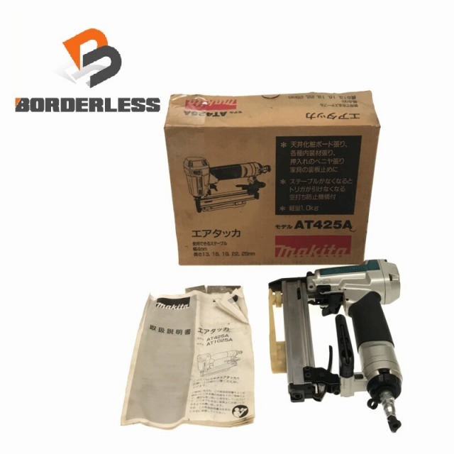 ☆美品☆makita マキタ 常圧 エアタッカー AT425A ステープル幅4mm 長さ13~25mm エアータッカー 66983 | フリマアプリ ラクマ