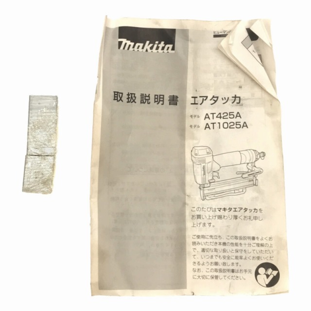 Makita - ☆美品☆makita マキタ 常圧 エアタッカー AT425A ステープル