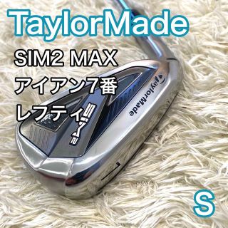 TaylorMade - テーラーメイド シム2 マックス アイアン 7番 レフティ