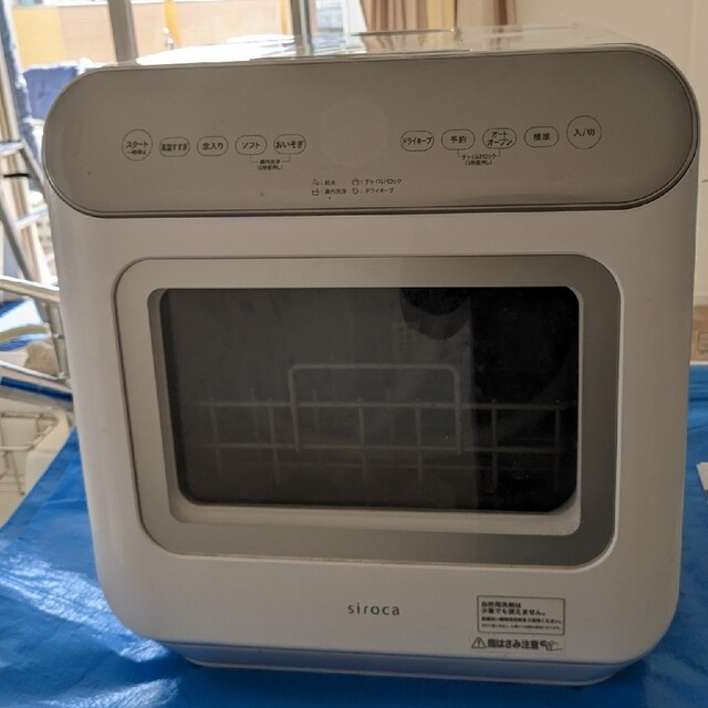 本物保証新品 シロカ siroca 食洗機 オートオープン付きの通販 by
